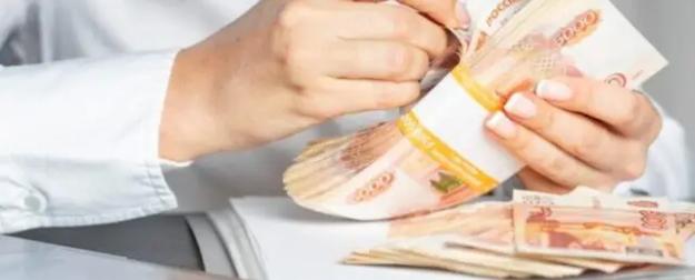 На рост зарплат: Кабмин приготовил многомиллиардный пакет помощи регионам