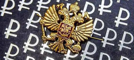 Фонд национального благосостояния истощается рекордными темпами Фонд национального благосостояния истощается рекордными темпами