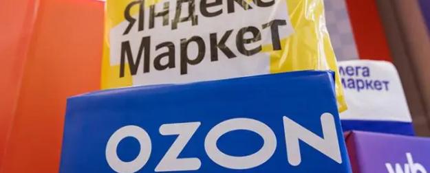 Маркетплейсы могут стать монополистами — а этого допустить никак нельзя