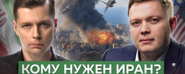 Война в Иране: история конфликта и сценарии будущего