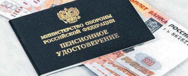 Выслуга лет по-новому: в РФ изменили порядок начисления военных пенсий