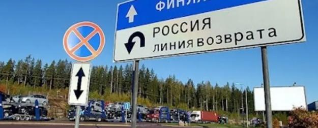 В Хельсинки закрываются легендарные рестораны из-за отсутствия русских В Хельсинки закрываются легендарные рестораны из-за отсутствия русских