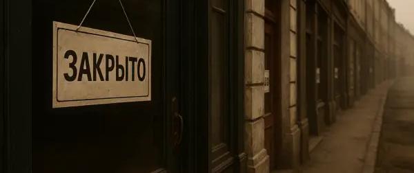 Налоговая реформа убьёт МСП: налоги задушат половину бизнеса в стране