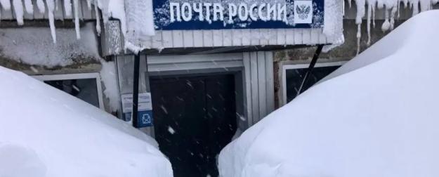 Тарифы на услуги «Почты России» больно ударят по карману простых россиян