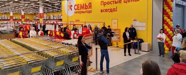 В России появится новая сеть дискаунтеров: что будет с ценами?