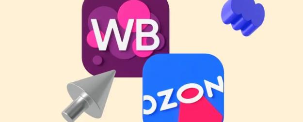 Манипуляция со скидкой: ЦБ РФ потребовал от маркетплейсов честности