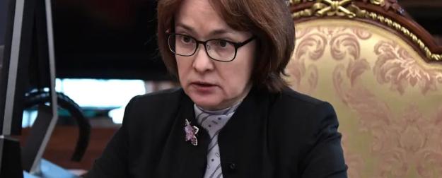 Эльвира Набиуллина рассказала о главной сложности в работе ЦБ РФ Эльвира Набиуллина рассказала о главной сложности в работе ЦБ РФ