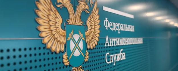 ФАС следит: цены на продукты в преддверии праздников будут под контролем ФАС следит: цены на продукты в преддверии праздников будут под контролем
