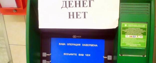 Финансовый пузырь от Центробанка РФ: эксперты дали рекомендации по вкладам