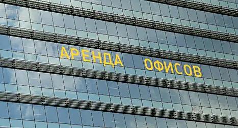 Рынок просел: Петербург и Москва потеряли инвесторов коммерческих площадей