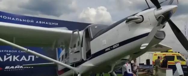 Убийца АН-2: в РФ громко анонсировали продолжение работ над ЛМС-901 Байкал Убийца АН-2: в РФ громко анонсировали продолжение работ над ЛМС-901 Байкал