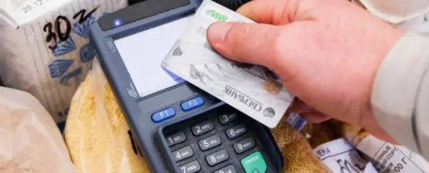 Если банковские карты вымрут — то по обидной для власти причине