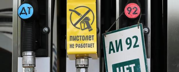 Россия готовится к новому топливному кризису