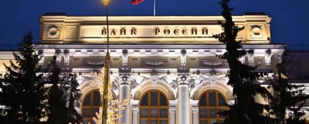 ЦБ пока притормозит снижение ключевой ставки