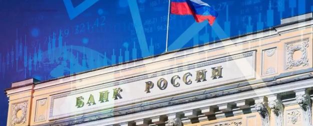 Решение по ключевой ставке 11 сентября: названы два варианта