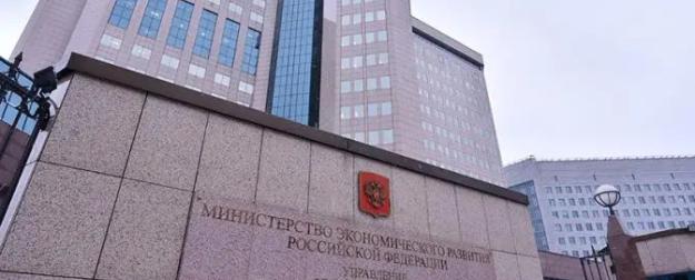 Слово «рецессия» все чаще звучит в экономических прогнозах РФ на 2026 год