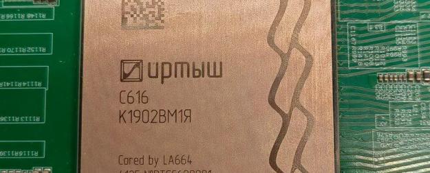 Осенью Россия увидит последствия мутных схем чиновников