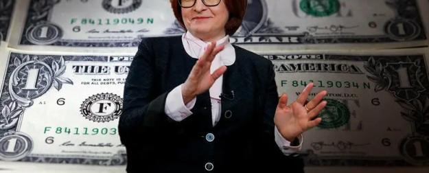 Набиуллиной подали сигнал из США: "Всё, пора". Это провал