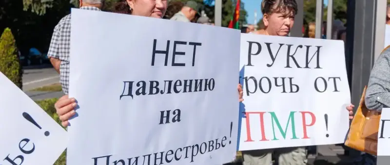 Цель Молдовы – уничтожить экономику Приднестровья
