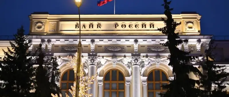 ЦБ удивил не ставкой, а пессимизмом прогнозов