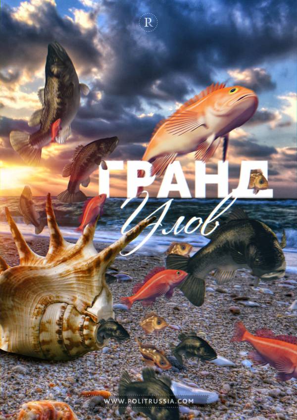 Импортная рыба «уплывает» из России