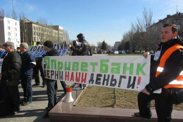 Готов ли Коломойский обвалить финансы Украины?