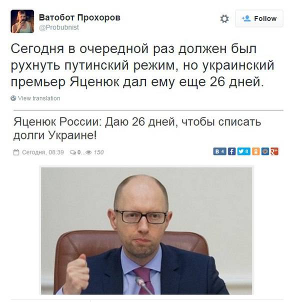 Экономика, которой нет