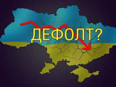 Дефолт Украины уже давно маячит на горизонте: есть ли пути отхода?