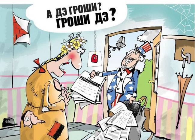 Украинский бюджет, осень 2015: доктор сказал в морг…