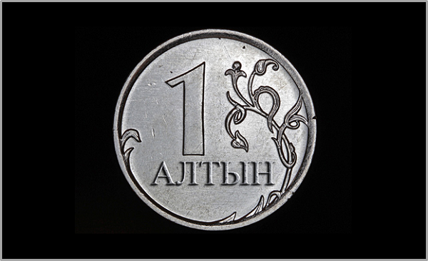 Алтын напечатают позже: введение единой евразийской валюты отложили на неопределенный срок