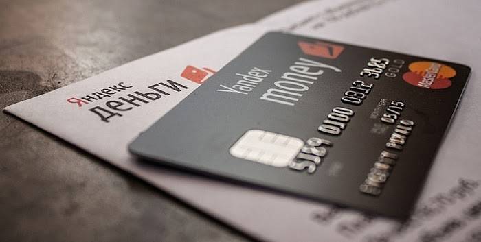 яндекс деньги mastercard яндекс деньги mastercard