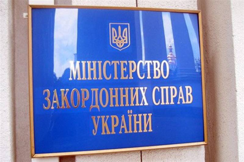 Украинские парламентарии возмущены уменьшением финансирования МИДа страны