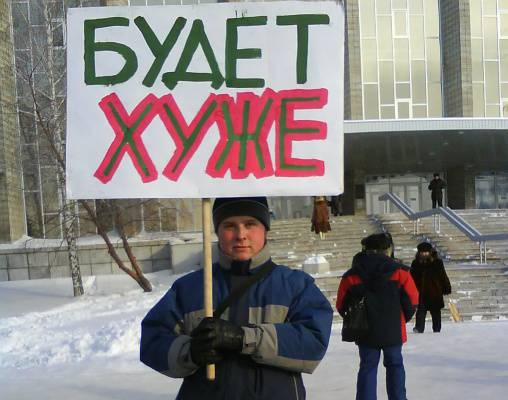 Экономика Украины после 1 января 2016: клиническая смерть без возможности реанимации?