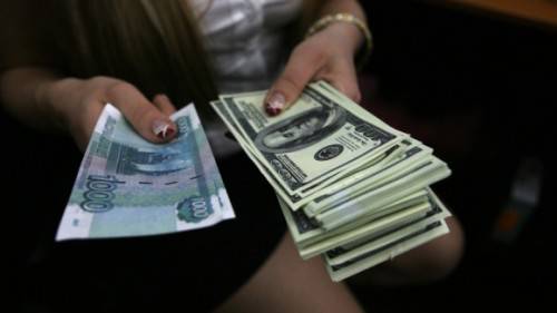 Россия сократила вложения в американские гособлигации
