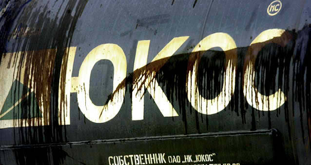 Россия выиграла апелляцию по делу ЮКОСа и не будет платить компенсацию акционерам