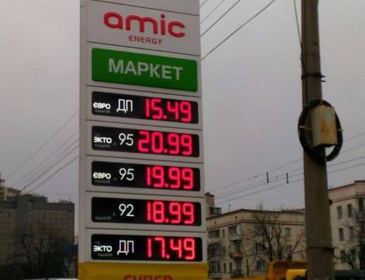 Бензин на Украине стал так дорог, что его перестали покупать