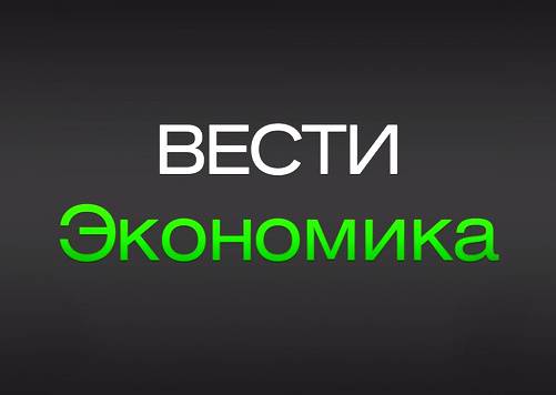 Экономика. События новой недели 22 - 28 февраля 2016