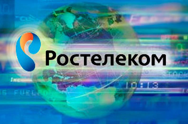 С днем связи поздравления в картинках ростелеком