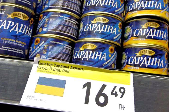 Правительство Украины сократит норму питания для населения