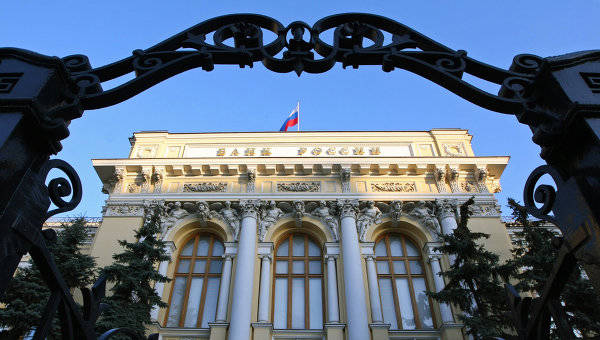 ЦБ РФ отозвал лицензию у трех банков