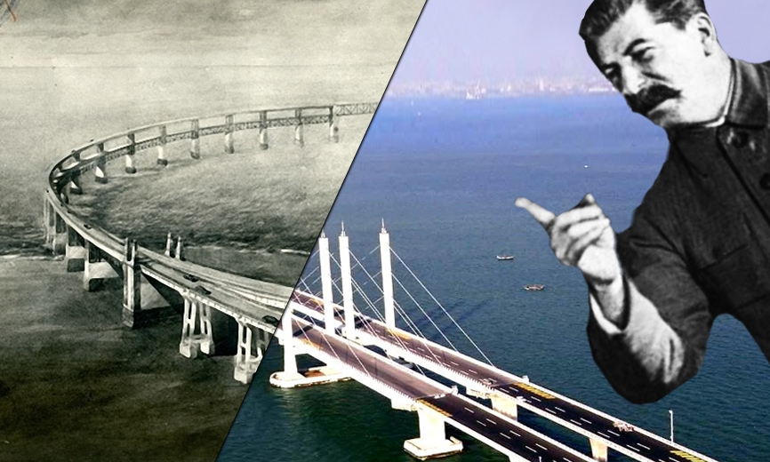 Почему при Сталине не достроили Крымский мост, когда он рухнул (а ведь начали)