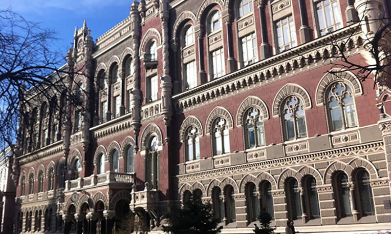 Презентация на тему нбу