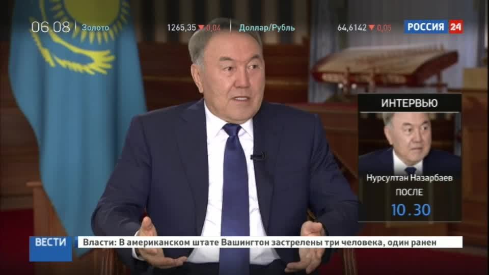 Назарбаев: ШОС - очень важная организация в Евразийском пространстве