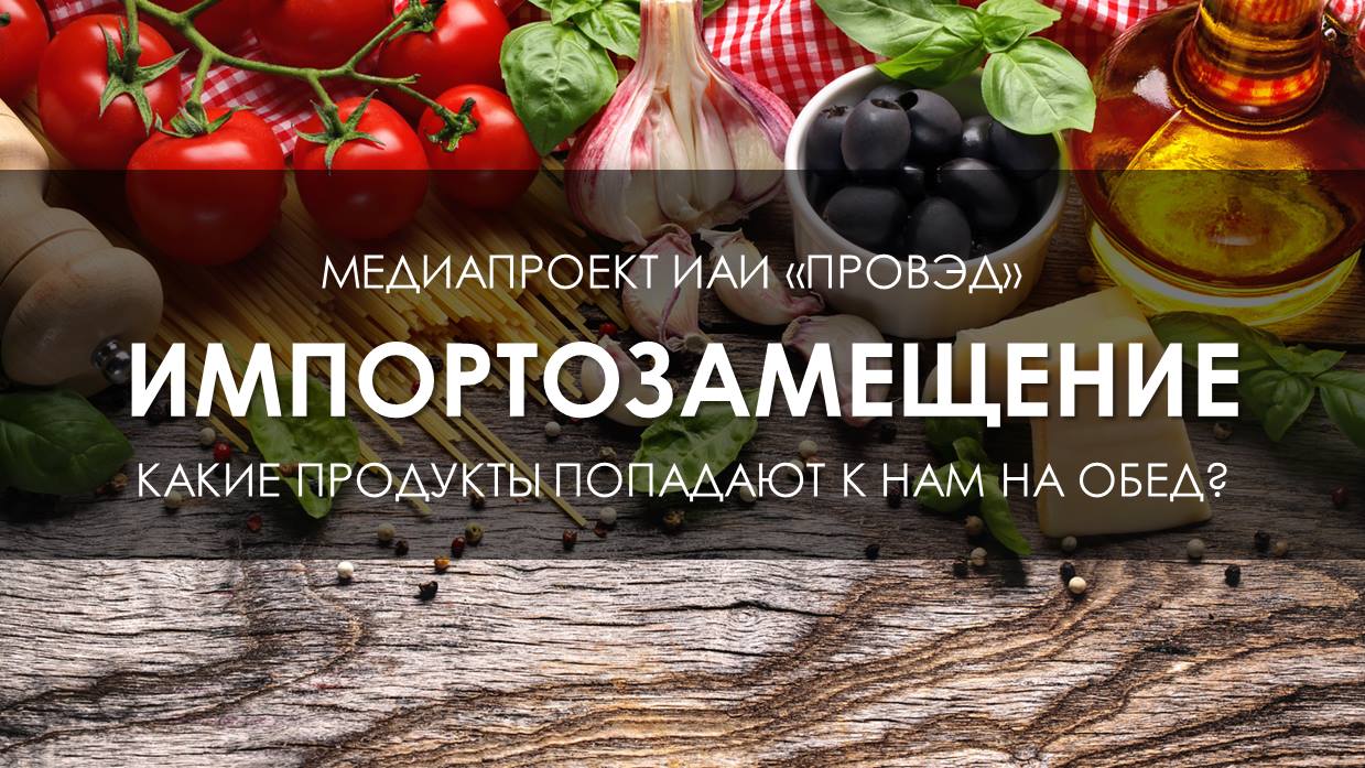 Ооо медиа проект