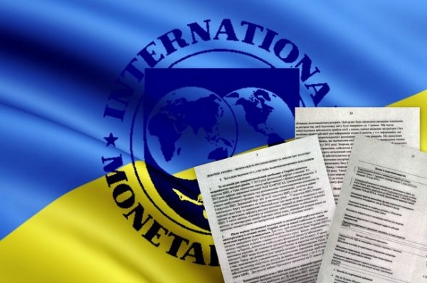 МВФ ждет, что Украина быстро решит вопрос с долгом