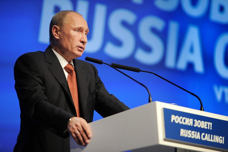Владимир Путин на форуме ВТБ «Россия зовет!»