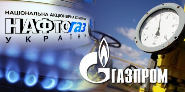 В "Нафтогаз" признались, что попросту боятся "Газпрома"