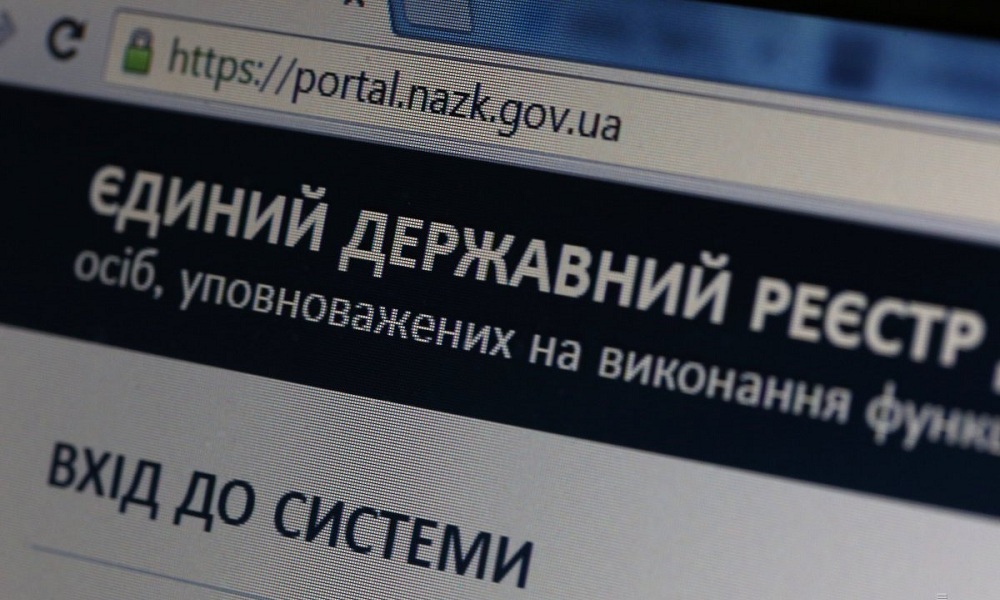 НАПК покрывает махинации украинских чиновников