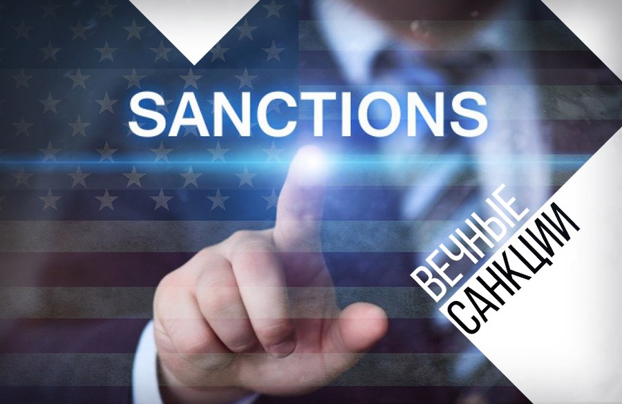 Насколько болезненными могут быть новые санкции против России