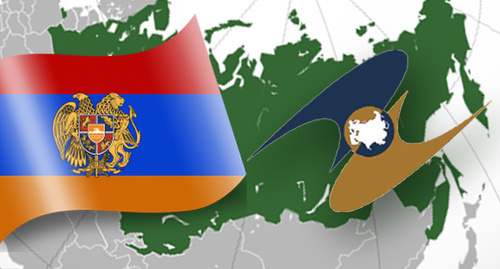 Два года Армении в ЕАЭС: позитива больше